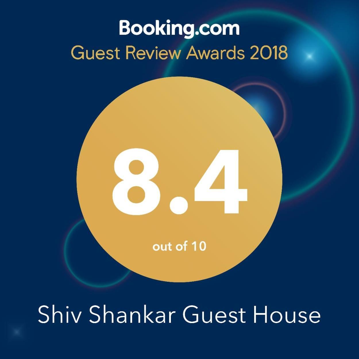 Shiv Shankar Guest House أمريتسار المظهر الخارجي الصورة
